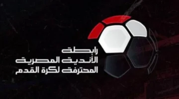 تصريح عاجل.. الدوري المصري يشهد تقاربًا شديدًا بين الأندية